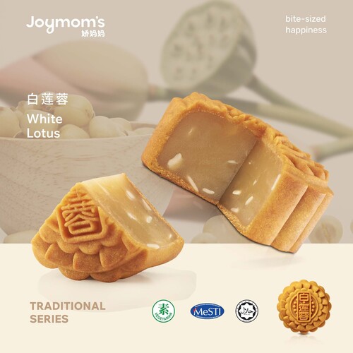 Classic Mooncake - White Lotus 
